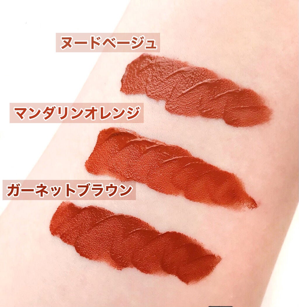 &be リキッドルージュ/&be/口紅を使ったクチコミ(9枚目)