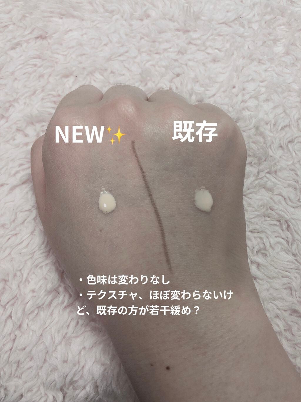 スキンプロテクトベース<皮脂くずれ防止>/プリマヴィスタ/化粧下地を使ったクチコミ(4枚目)