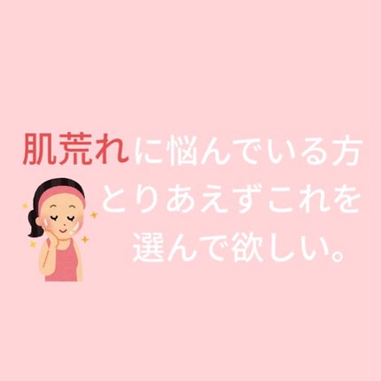 薬用しみ対策 美白化粧水/メラノCC/化粧水を使ったクチコミ(1枚目)