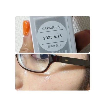 濃度別レチノール美容液 LEVELdaily〔低濃度〕/Mon BAACE/美容液を使ったクチコミ(6枚目)