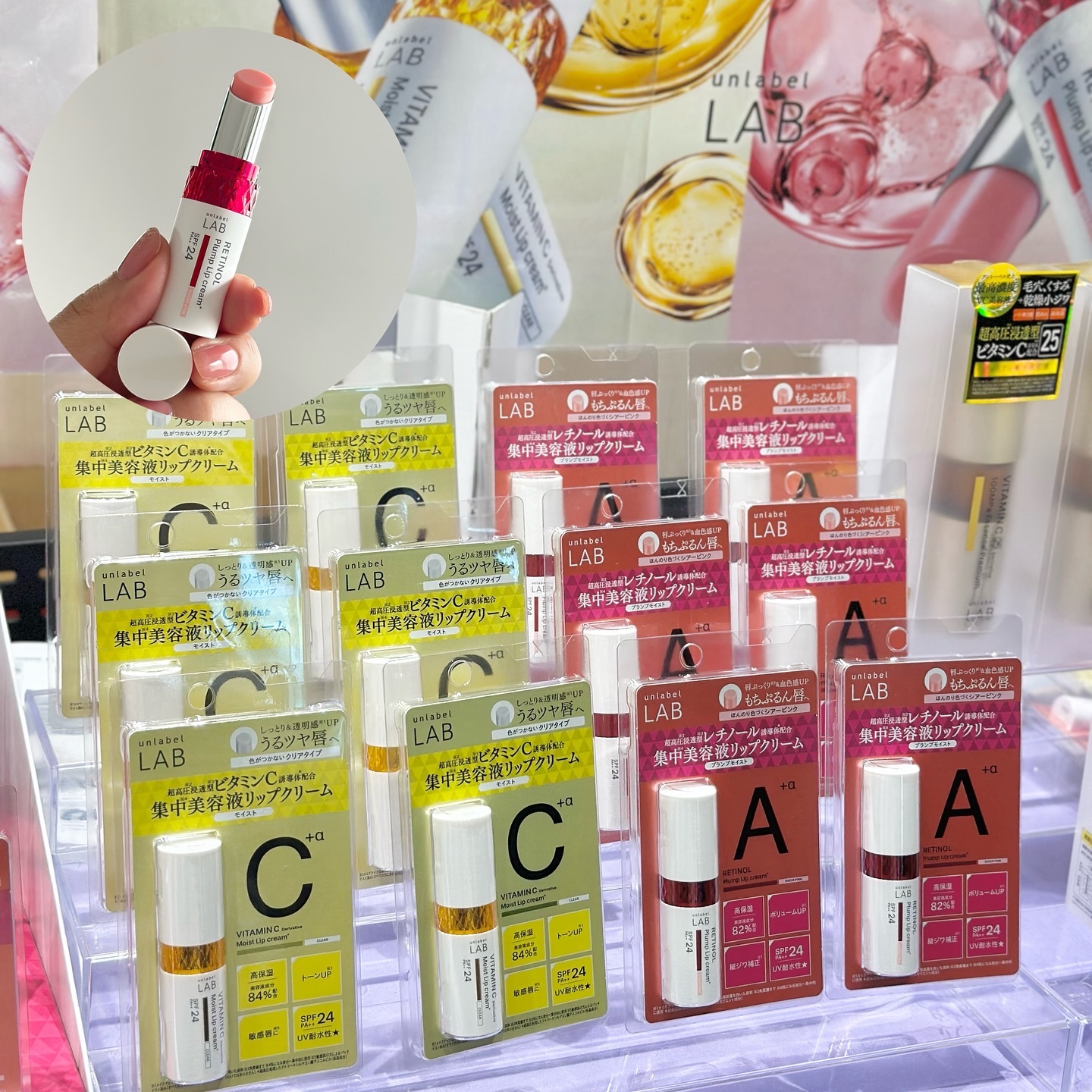 BARTHプレミアムリップクリーム/BARTH/リップクリームを使ったクチコミ（2枚目）