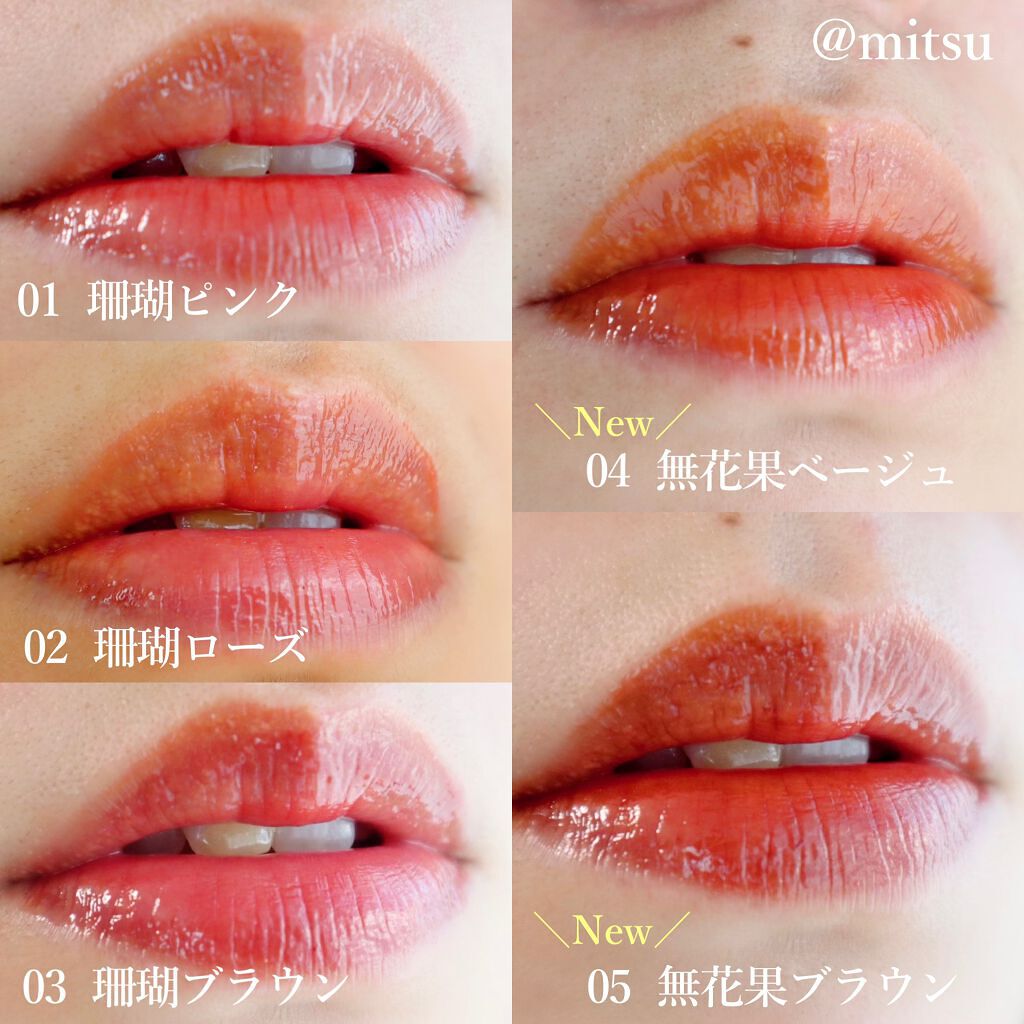 ニュアンスラップティント/Fujiko/リップティントを使ったクチコミ（3枚目）