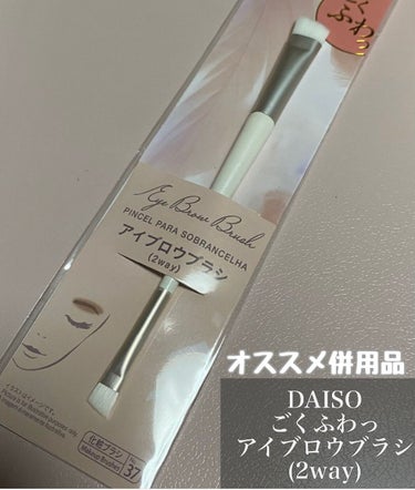 コスメ収納/DAISO/その他化粧小物を使ったクチコミ（4枚目）