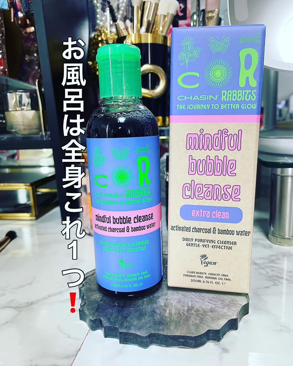 を使ったクチコミ（1枚目）