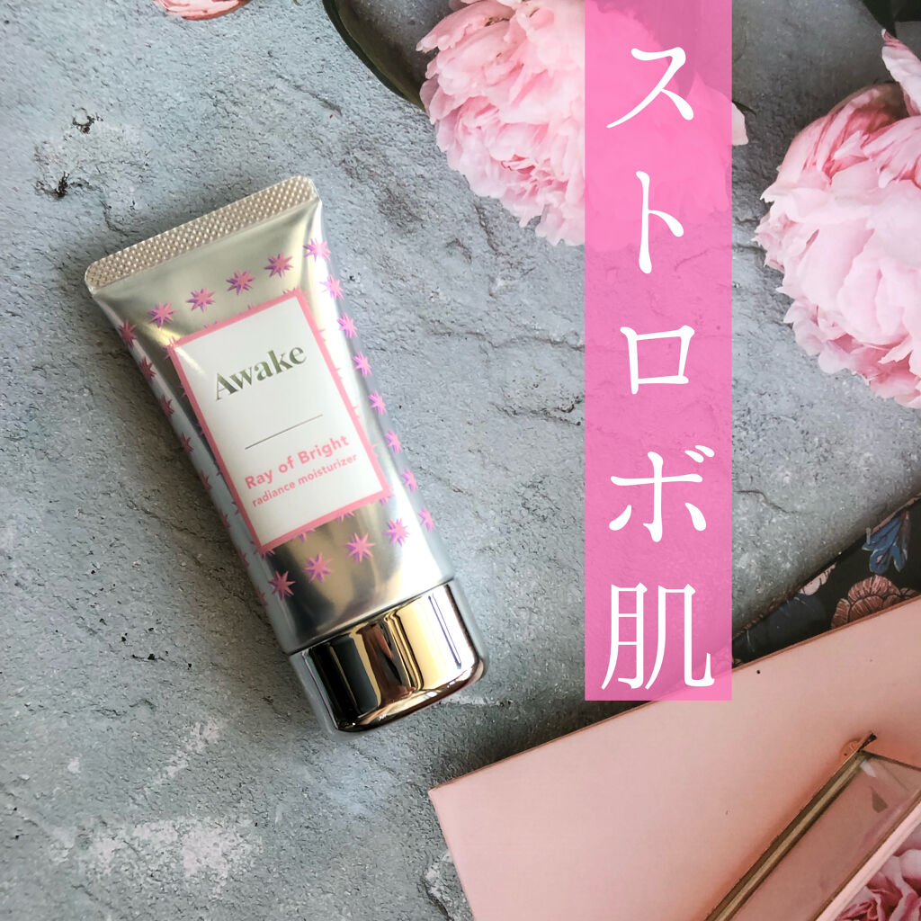レイオブブライト ラディアンス モイスチュアライザー/Awake/化粧下地を使ったクチコミ（1枚目）