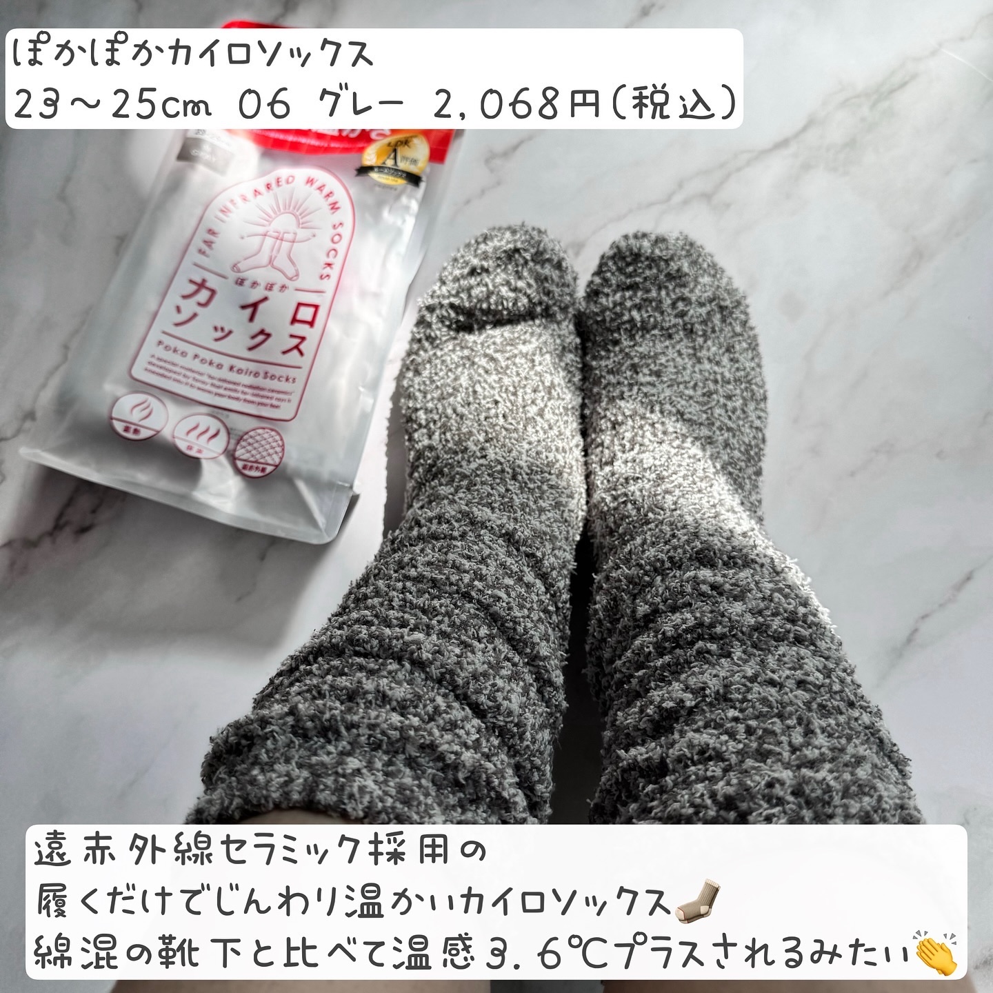 を使ったクチコミ（2枚目）