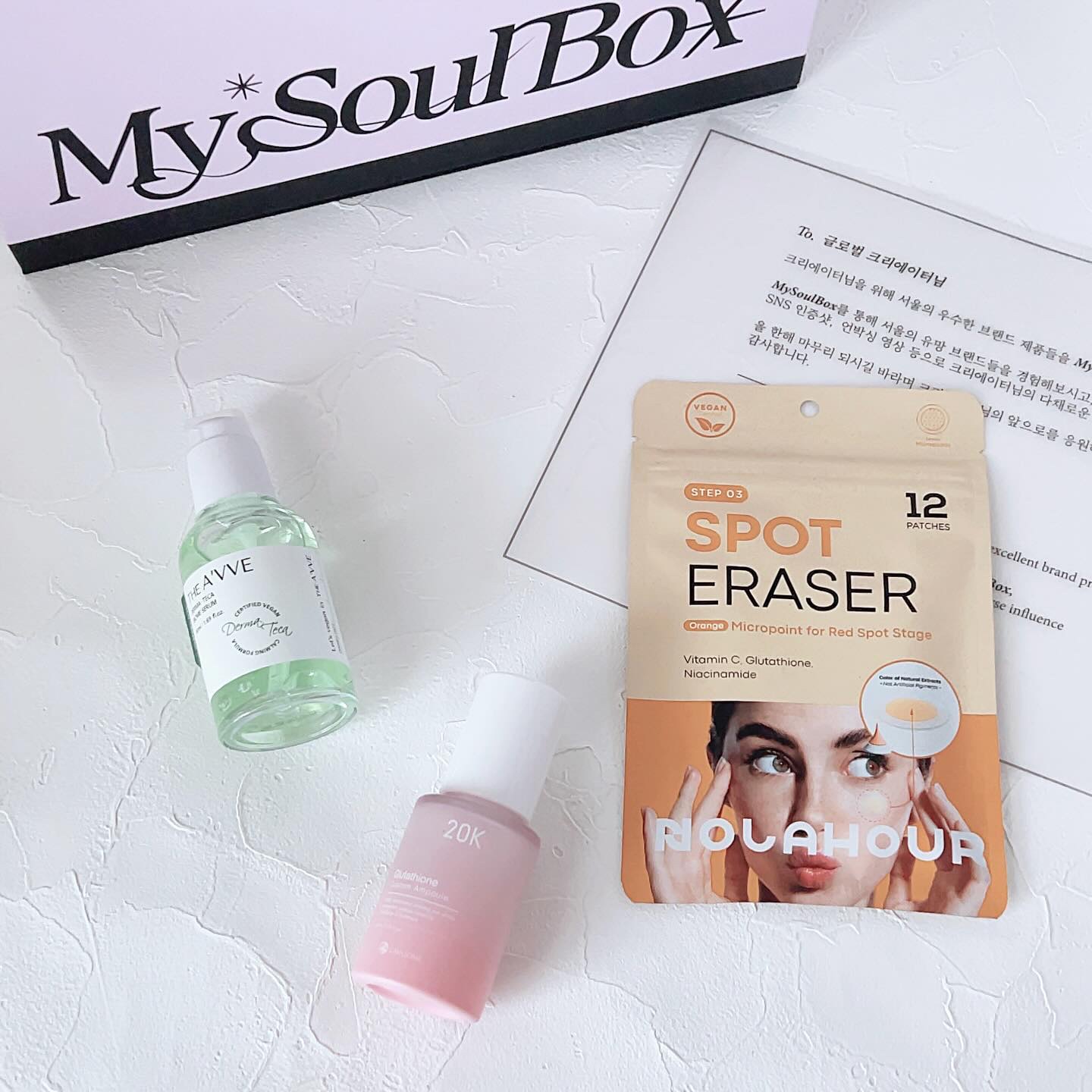 ダーマテカバイオームセラム/THE A'VVE/美容液を使ったクチコミ（3枚目）