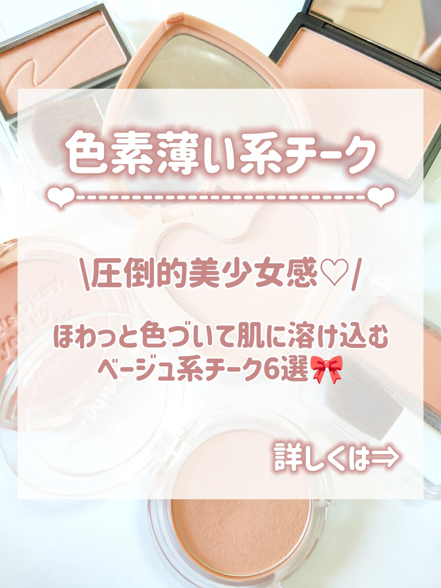 パウダー チーク/ちふれ/パウダーチークを使ったクチコミ(2枚目)