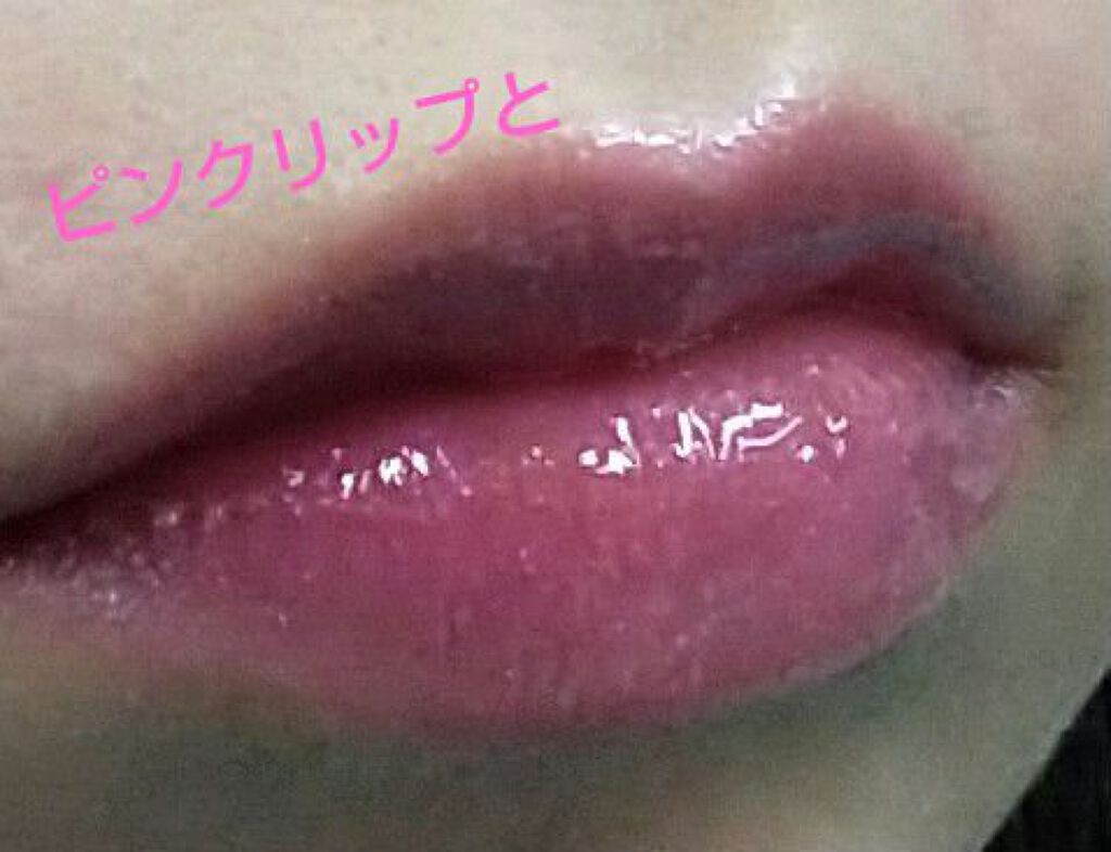 プリズマティカル リップグロス/エレガンス クルーズ/リップグロスを使ったクチコミ(3枚目)