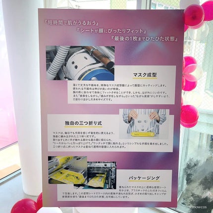 目ざまシート ビタットC/サボリーノ/シートマスク・パックを使ったクチコミ(4枚目)