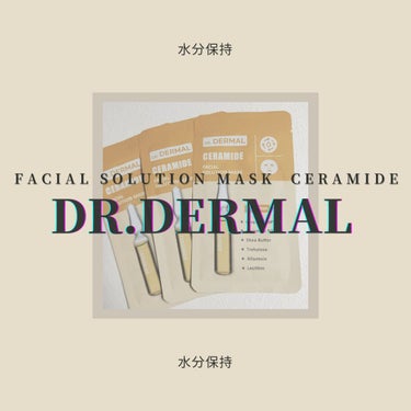 Dr.DERMALフェイシャルソリューションマスク/Dr.DERMAL/シートマスク・パックを使ったクチコミ（1枚目）