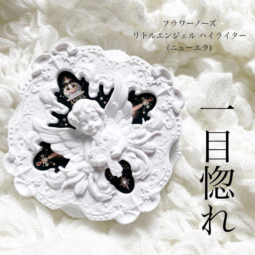 リトルエンジェル ハイライター/FlowerKnows/パウダーハイライトを使ったクチコミ（1枚目）