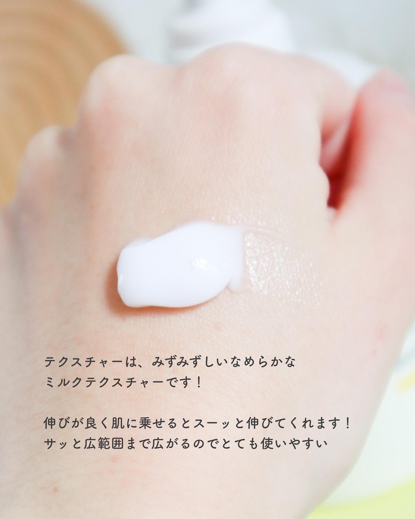 Vクリーミーモイスト ボディミルク/unlabel/ボディミルクを使ったクチコミ(4枚目)