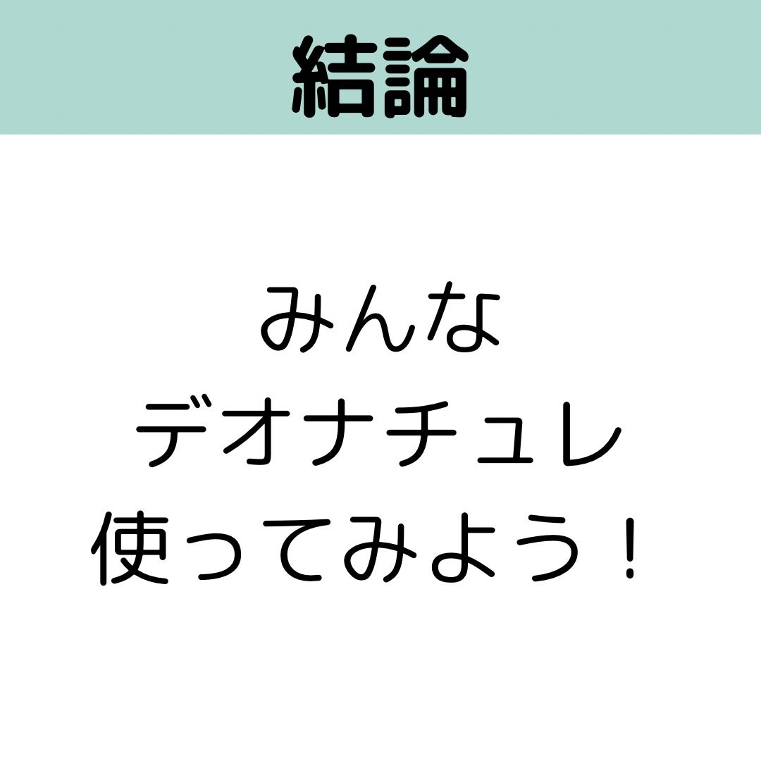 è¬çšã¯ãªã¹ã¿ã«ã¹ããŒã³ãâ
/ããªããã¥ã¬/ããªãã©ã³ãã»å¶æ±å€ã䜿ã£ãã¯ãã³ãïŒ6æç®ïŒ