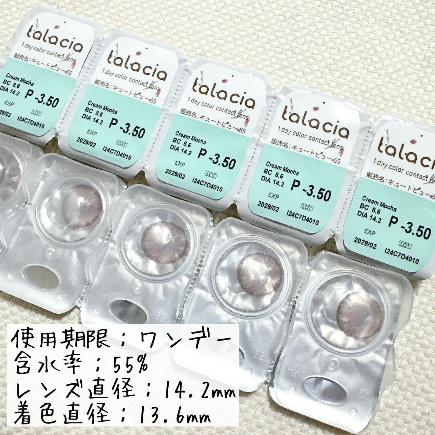 Lina♡フォロバ on LIPS 「うるっと溶け込む透明感カラコン✨LiLiCiaカラコンワンデー..」(3枚目)