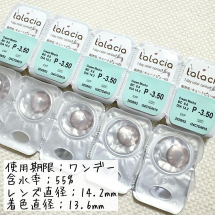 を使ったクチコミ(3枚目)