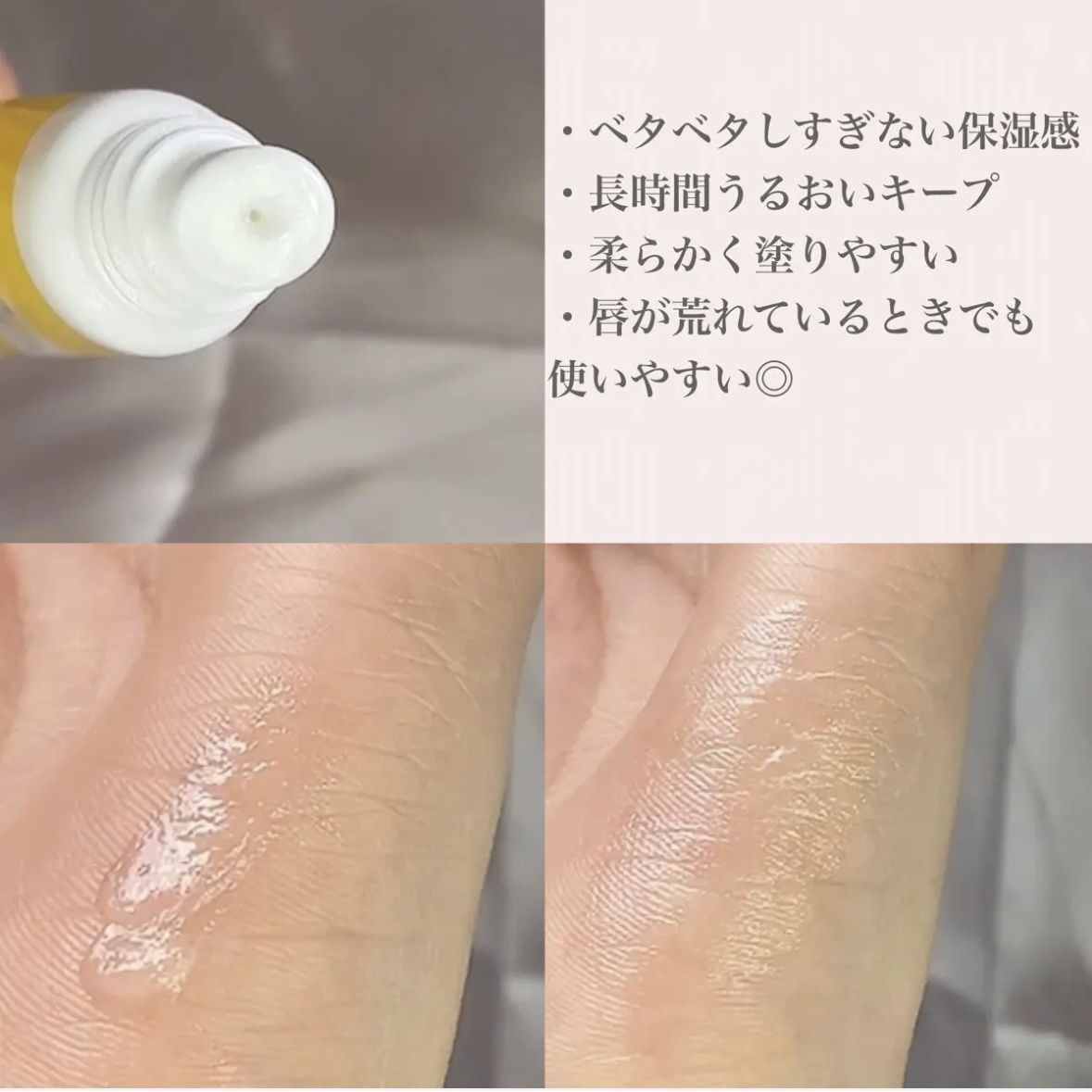 ベビーワセリンリップ/健栄製薬/リップクリームを使ったクチコミ（2枚目）