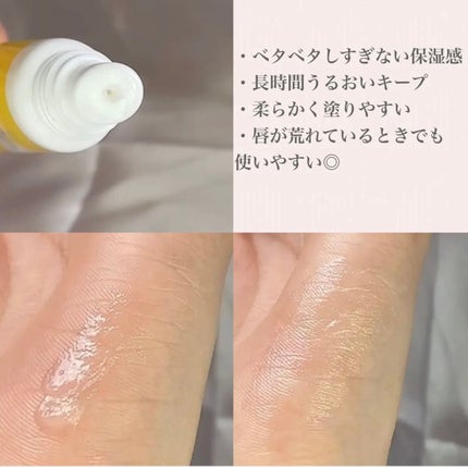 ベビーワセリンリップ/健栄製薬/リップクリームを使ったクチコミ(2枚目)