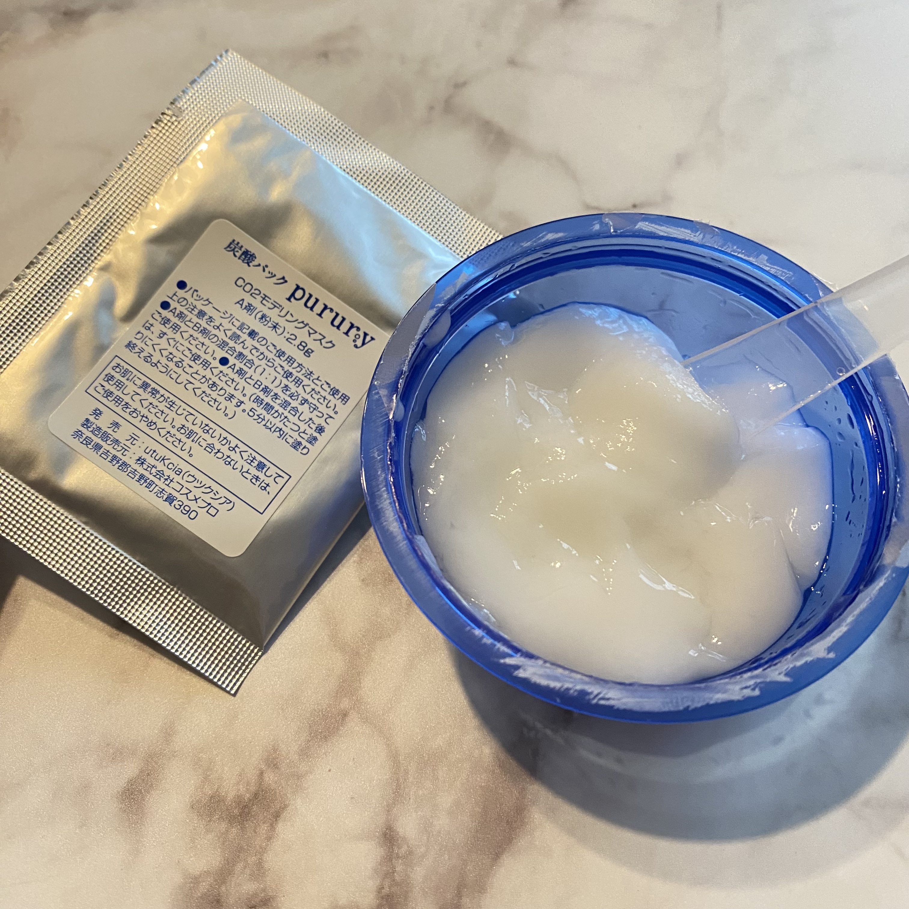 炭酸パック プルリ/ウツクシア/洗い流すパック・マスクを使ったクチコミ（3枚目）