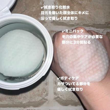 青麦クレンジングジェル /Veganifect/クレンジングジェルを使ったクチコミ(7枚目)