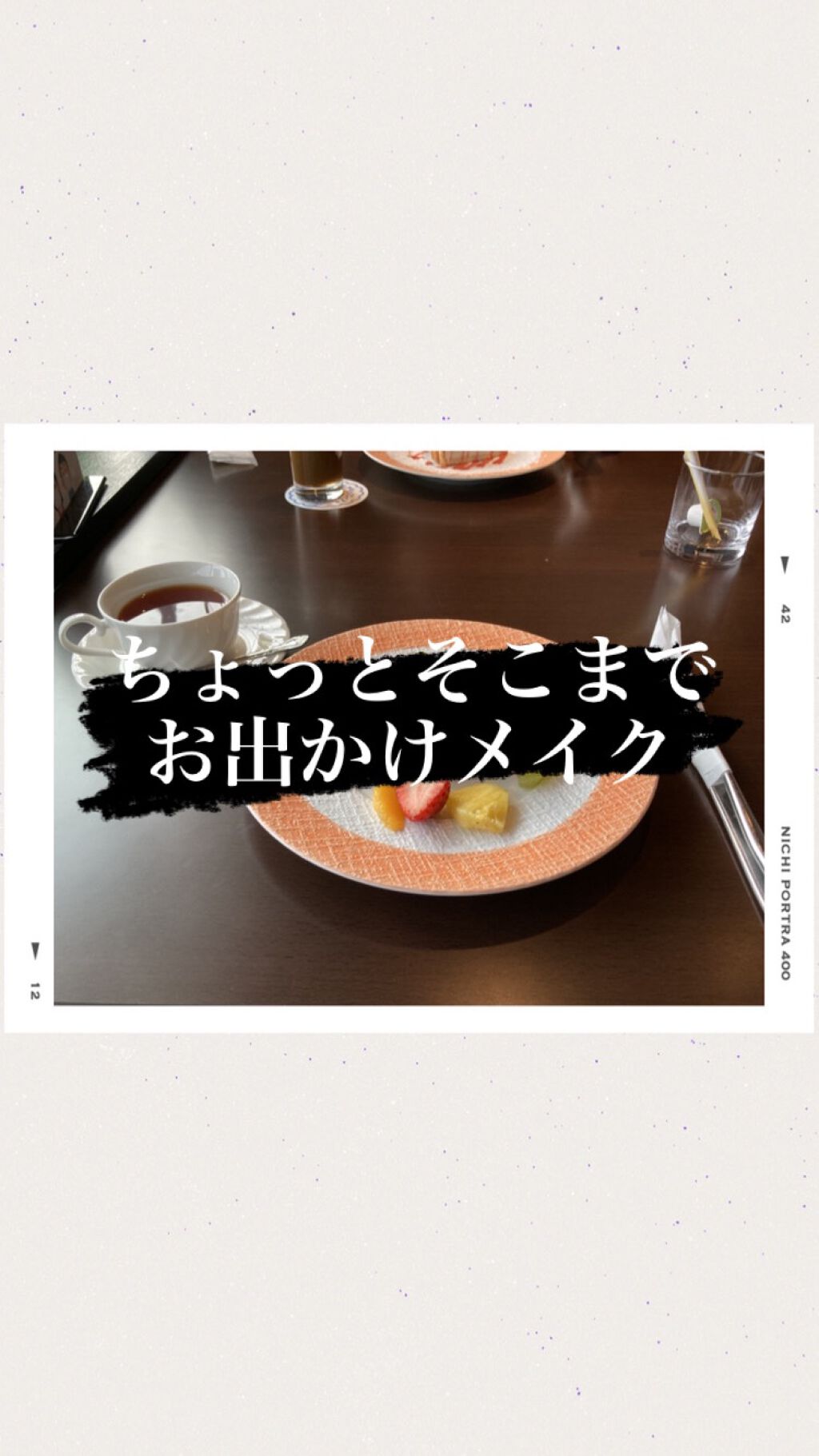 パーフェクトマルチアイズ/キャンメイク/アイシャドウパレットを使ったクチコミ(1枚目)