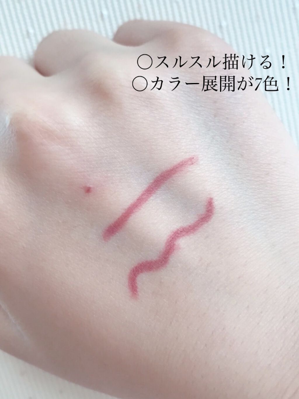 リップライナー/U R GLAM/リップライナーを使ったクチコミ（2枚目）