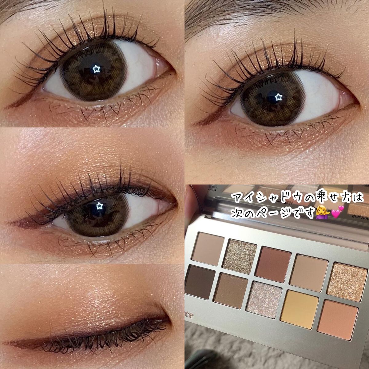 ニューデップスアイシャドウパレット/hince/アイシャドウパレットを使ったクチコミ(1枚目)