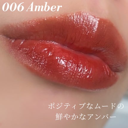 アディクション リップ セラム ティント/ADDICTION/リップティントを使ったクチコミ(2枚目)
