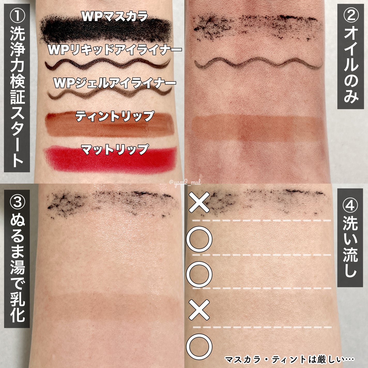 ピュアフィット シカクリアクレンジングオイル/COSRX/オイルクレンジングを使ったクチコミ(5枚目)