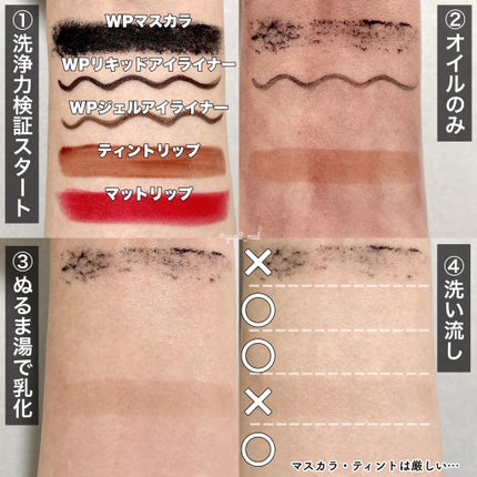 ピュアフィット シカクリアクレンジングオイル/COSRX/オイルクレンジングを使ったクチコミ(5枚目)