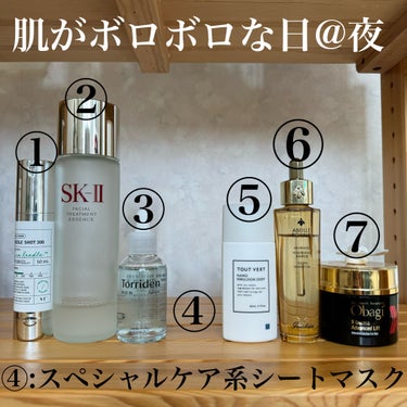 フェイシャル トリートメント エッセンス スプリング・レッド リミテッド エディション/SK-II/化粧水を使ったクチコミ（2枚目）