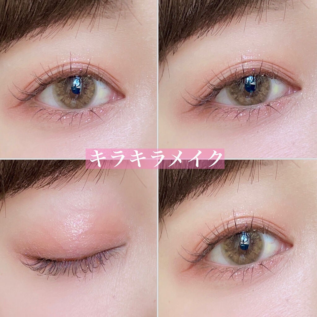 ごんす@YouTube始めました on LIPS 「《ホリカホリカ MyFaveMoodEyePalette》この..」(5枚目)