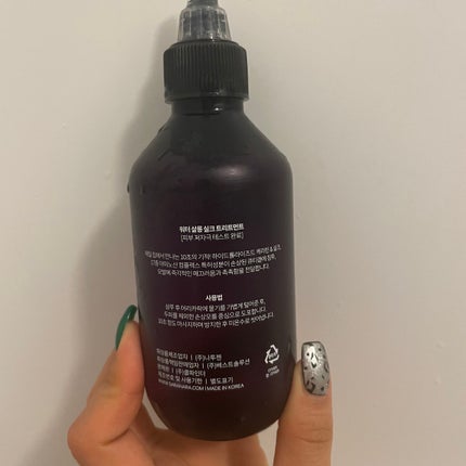 ウォーターサロン シルク トリートメント/SARANARA/洗い流すヘアトリートメントを使ったクチコミ(2枚目)