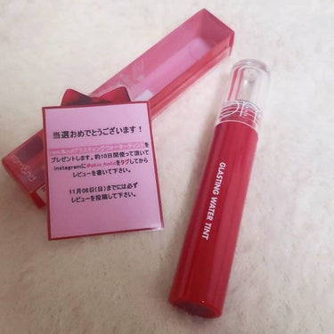 하루카 on LIPS 「今大人気の"ロムアンドグラスティングウォーターティント2号"を..」（1枚目）