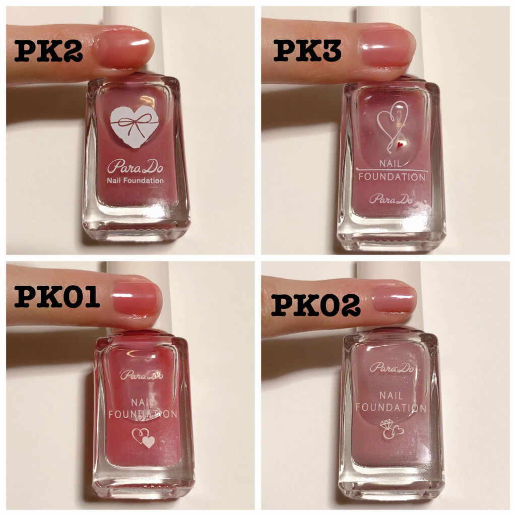 ネイルファンデーション/パラドゥ/マニキュアを使ったクチコミ（2枚目）