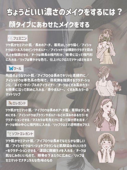 スキニーリッチシャドウ/excel/アイシャドウパレットを使ったクチコミ(9枚目)