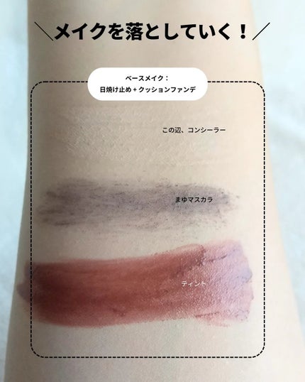 クレンジングバーム ブラック/CLAYGE/クレンジングバームを使ったクチコミ(2枚目)
