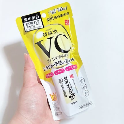 なめらか本舗 薬用純白美容液/なめらか本舗/美容液を使ったクチコミ(4枚目)