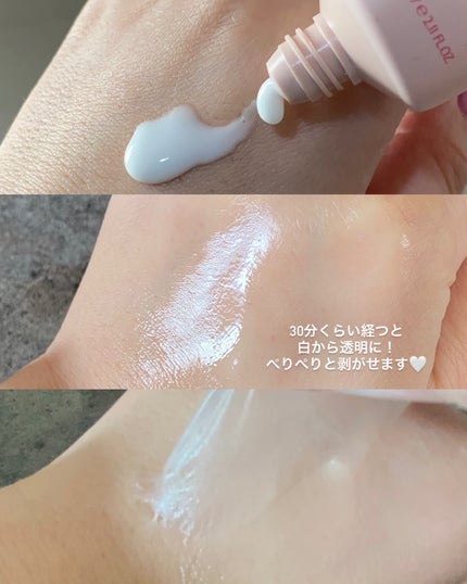 シアーグロウBBクリーム/CHICHO/化粧下地を使ったクチコミ(3枚目)