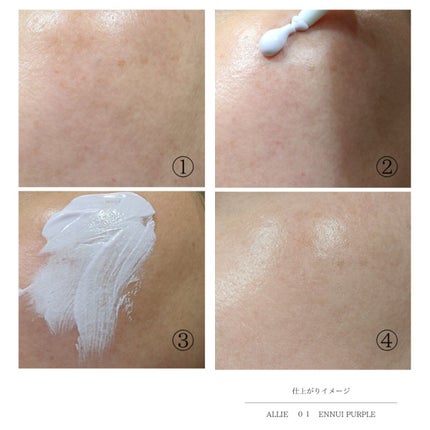 アリィー クロノビューティ カラーチューニングUV/アリィー/日焼け止めクリームを使ったクチコミ(5枚目)