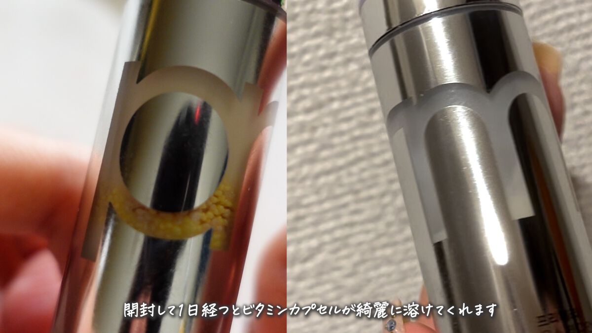 ユース ラディアンス ビタチノール セラム/primera/美容液を使ったクチコミ（3枚目）