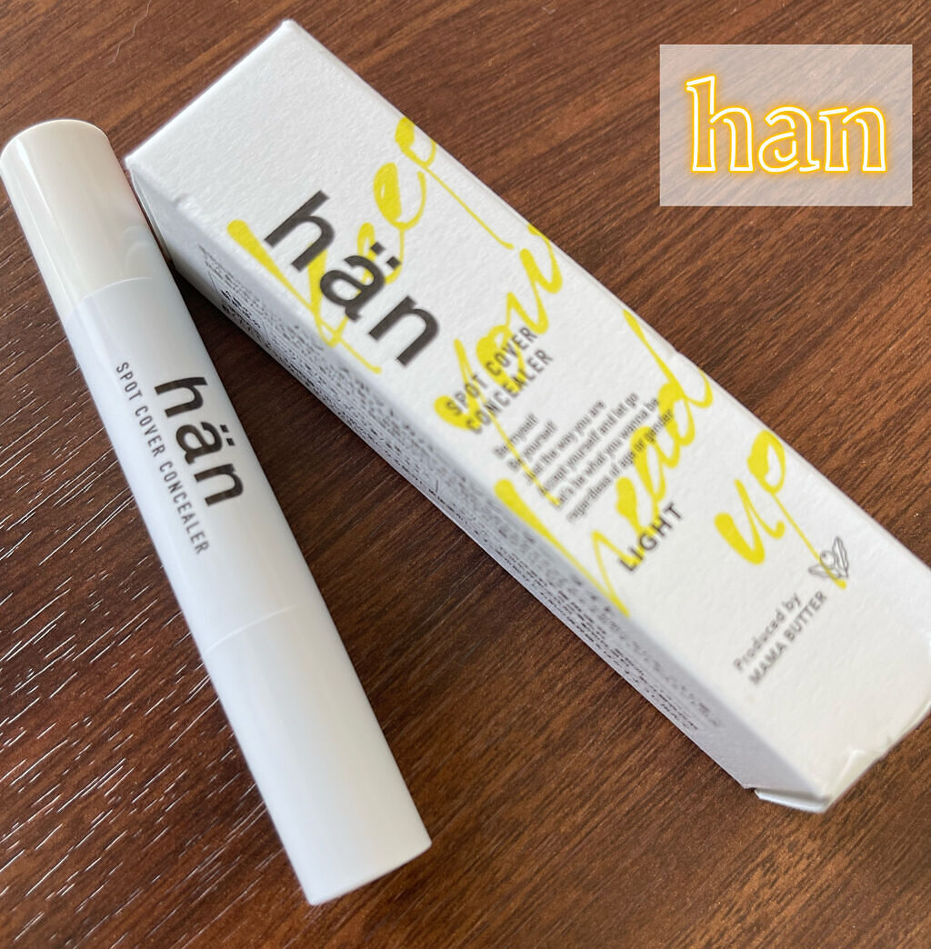 スポットカバーコンシーラー/han/スティックコンシーラーを使ったクチコミ（1枚目）