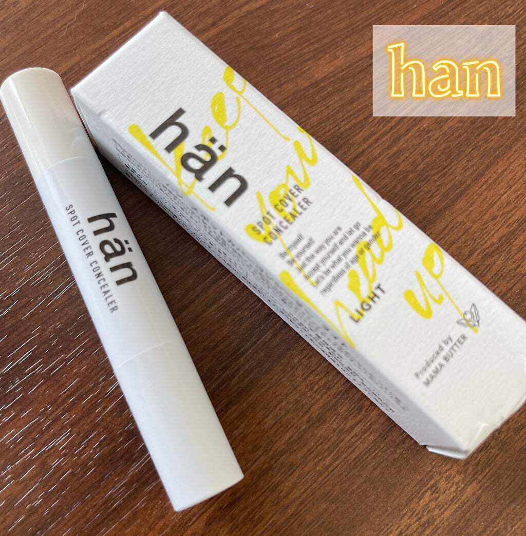 スポットカバーコンシーラー/han/スティックコンシーラーを使ったクチコミ(1枚目)