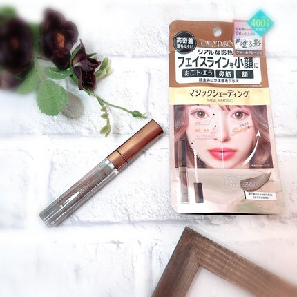 マジックシェーディング/カリプソ/シェーディングを使ったクチコミ(4枚目)