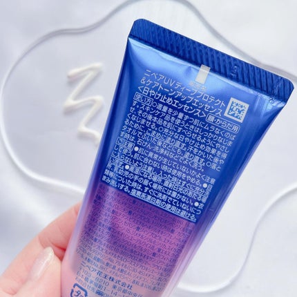 ニベアUV ディープ プロテクト&ケア エッセンス/ニベア/日焼け止めローションを使ったクチコミ(3枚目)