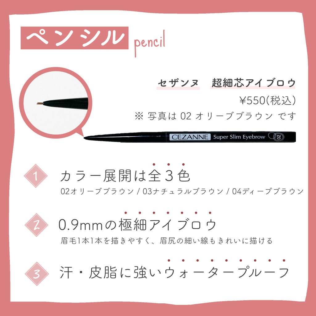 カラーリングアイブロウ/ヘビーローテーション/眉マスカラを使ったクチコミ(3枚目)