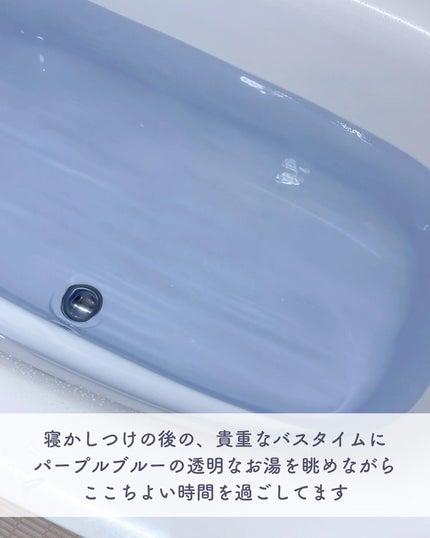 あやジー@フォロバ強化中!40代美容・ダイエット on LIPS 「バスクリン@bathclin_jp様から商品を提供いただいたの..」(6枚目)