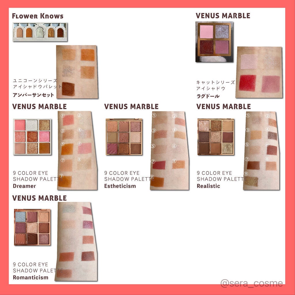 長相思シリーズ 9色アイシャドウパレット/CATKIN/アイシャドウパレットを使ったクチコミ(2枚目)