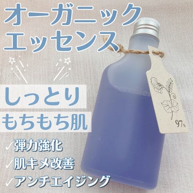 Anti-Wrinkle Essence /Ongredients/化粧水を使ったクチコミ（1枚目）