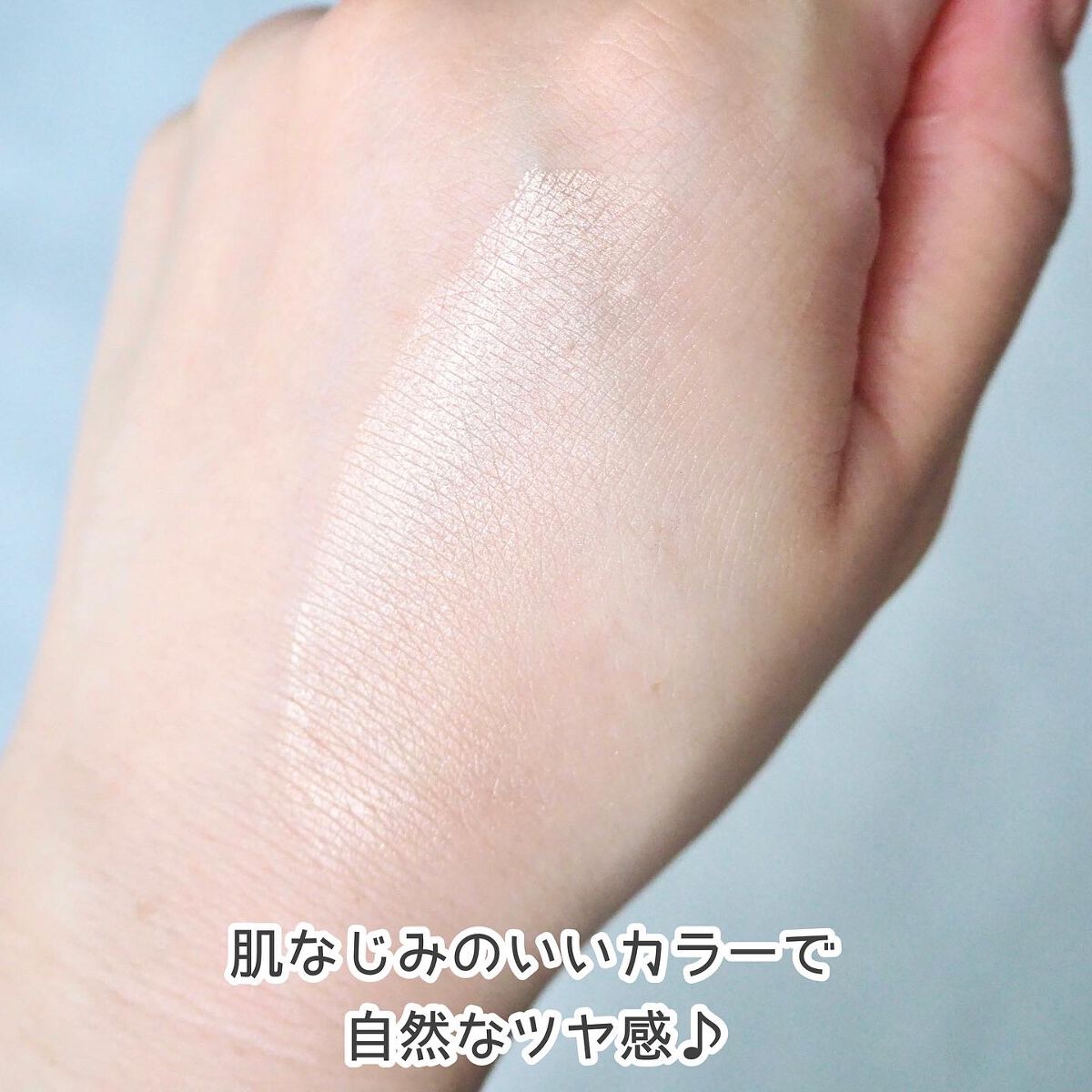 リフレクトグロー/THREE/クリームハイライトを使ったクチコミ（3枚目）